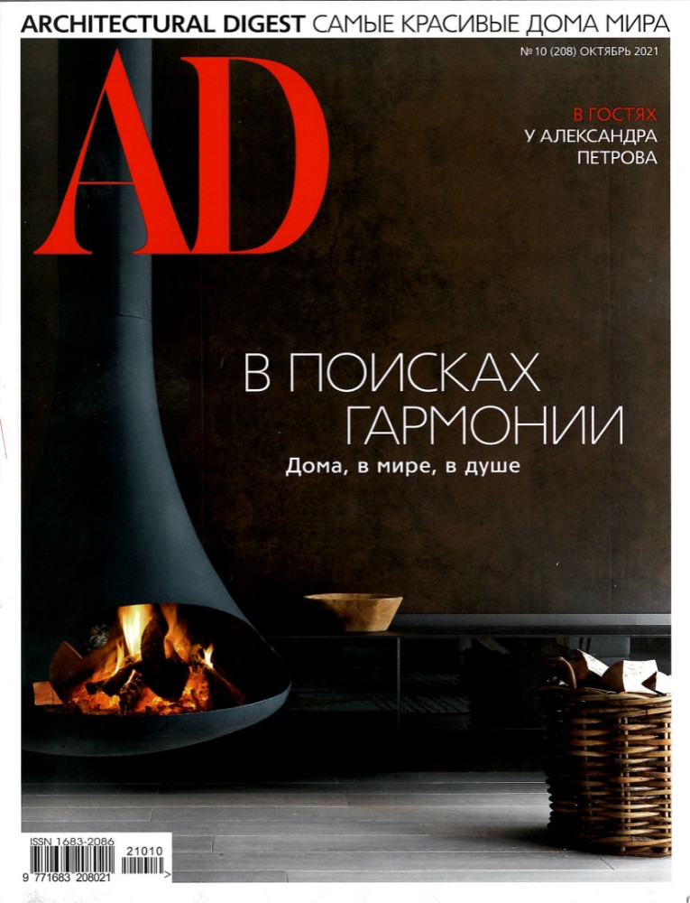 AD September 2021